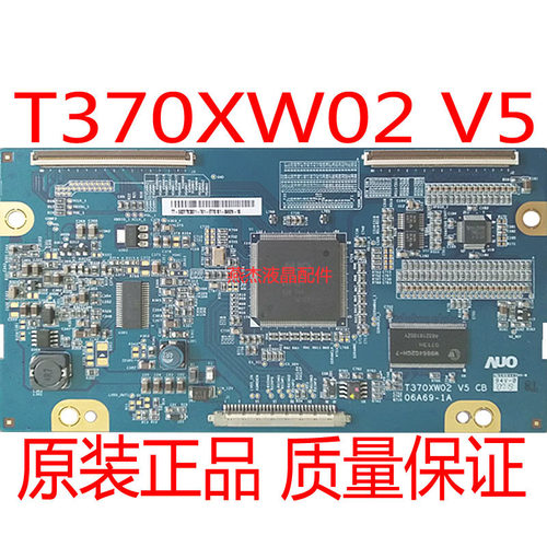 T370XW02V5逻辑板TCLL37M61B