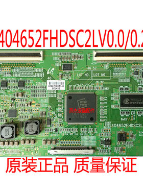 原装三星LTA400HA05海尔LU40R1逻辑板404652FHDSC2LV0.0/0.2现货