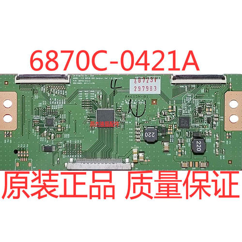 55LN549C-CA6870C-0421A逻辑板