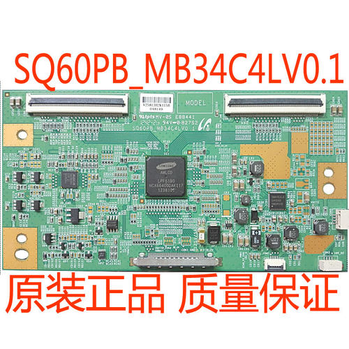 逻辑板SQ60PB_MB34C4LV0.1
