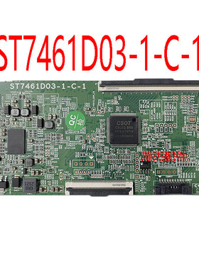 原装 75寸 华星 ST7461D03-1-C-1 逻辑板 ST7461D03-1屏 4K现货