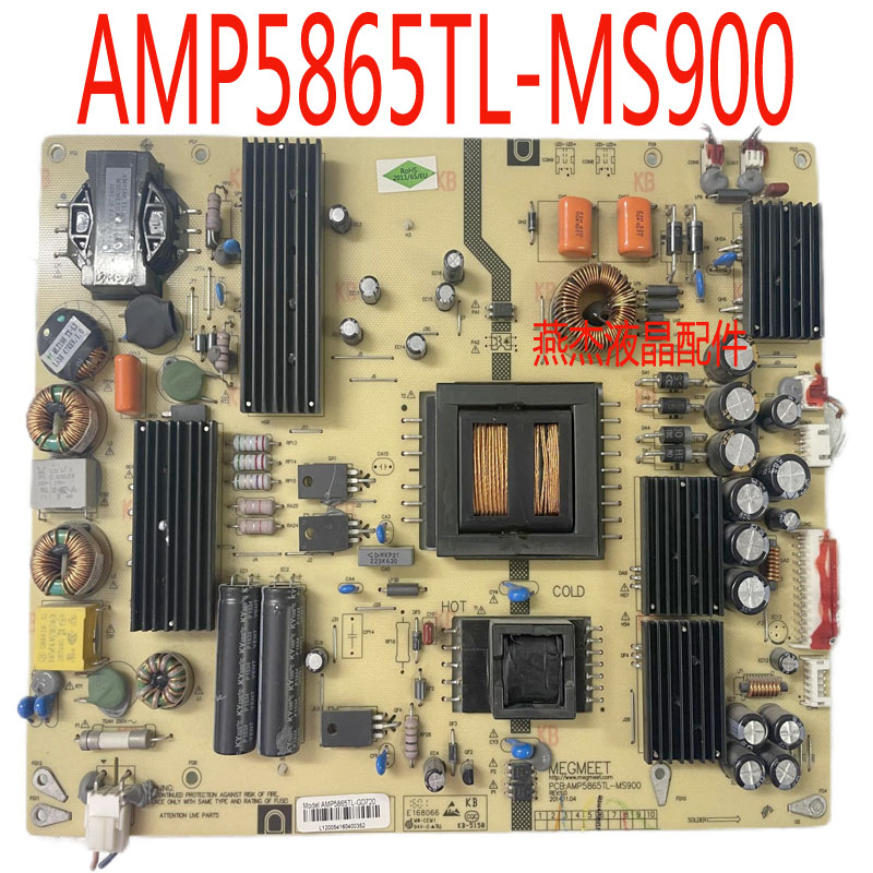 麦格米特电源板AMP5865TL-MS900