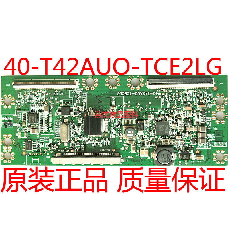 40-T42AUO-TCD2LG/TCE2LG逻辑板