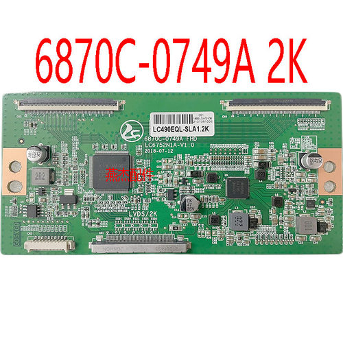 4k转2k6870C-0749A组装机逻辑板