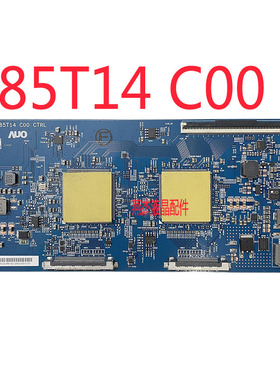 原装 AUO 逻辑板 85寸 85T14 C00 CTRL 85T14-C00