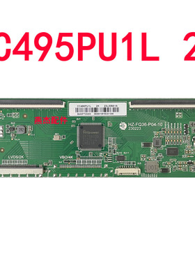 CC495PU1L 2K逻辑板49寸全新升级TCON板