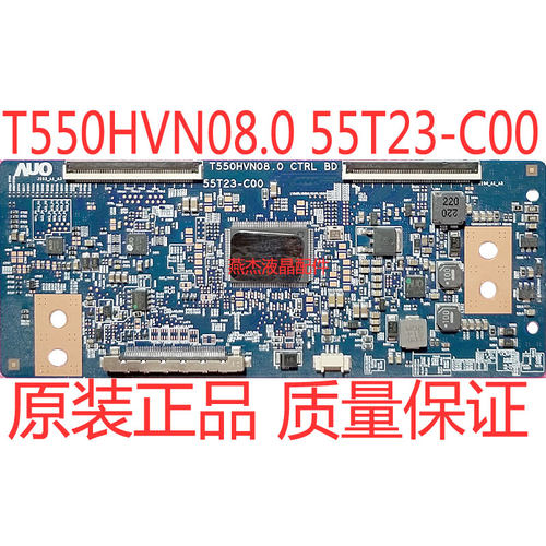 T550HVN08.055T23-C00