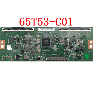 C01 T650QVR07. T650QVR07.2 7.8 9.1 AU65T53 9.4邏輯板 CTRL