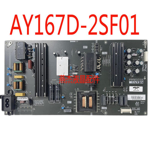 长虹55D7P电源板AY167D-2SF01