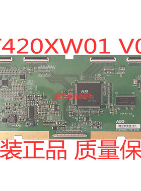 原装东芝42A3000C逻辑板T420XW01 V0 05A43-1C 1D 1B 42TA200现货