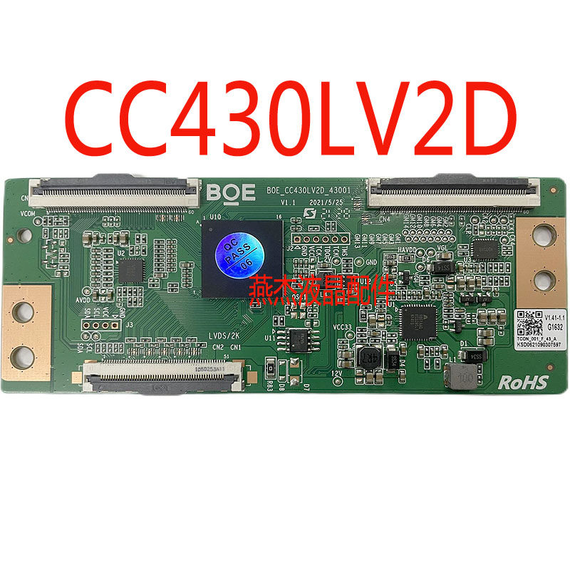 CC430LV2D逻辑板小米原装