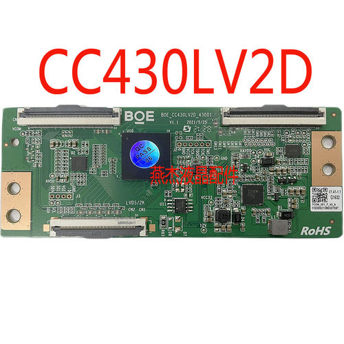 CC430LV2D逻辑板小米原装