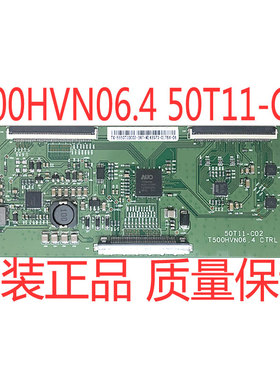 AUO逻缉板50T11-C02  T500HVN06.4现货直拍超长质保