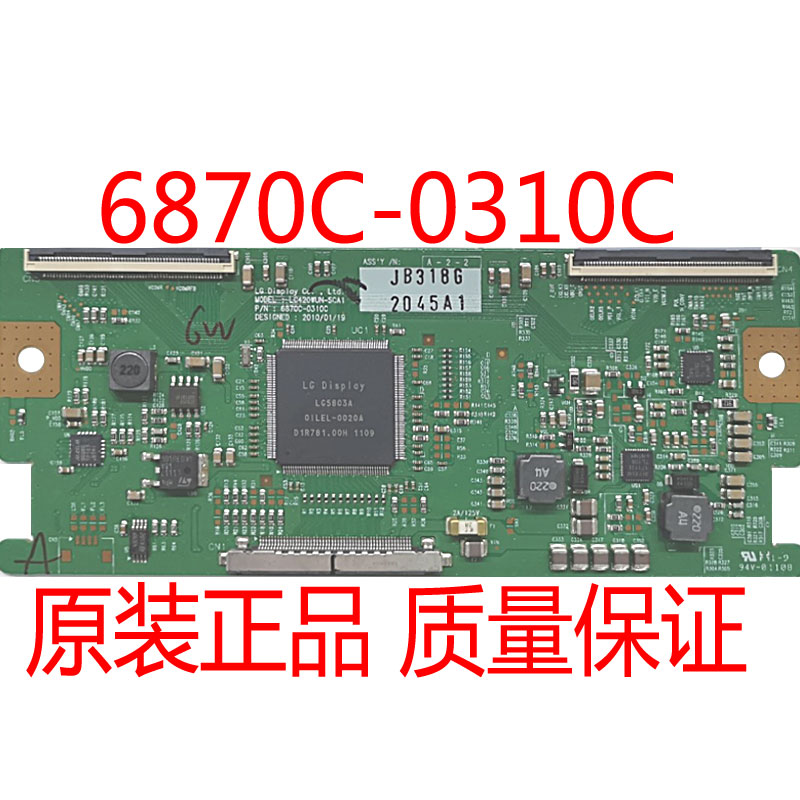LC470WUN逻辑板6870C-0310C