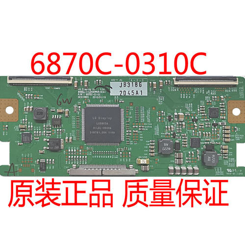 LC470WUN逻辑板6870C-0310C