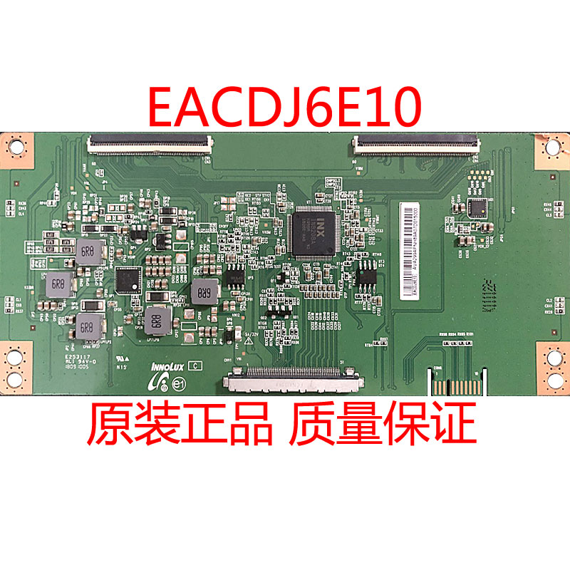 小米L50M5-ADEACDJ6E10逻辑板