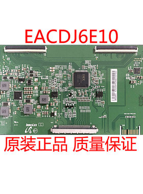 原装TCL 50L2小米L50M5-AD逻辑板EACDJ6E10/12  E88441芯片IN8208