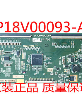 原装 瀚视奇 HSG1081 逻辑板 6P18V00093-A2 屏 HSD280MUW3-A00