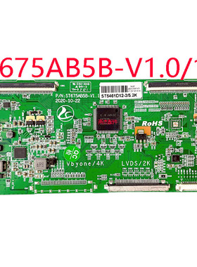 ST675AB5B-V1.0/1.1逻辑板ST5461D12-2 ST5461D13-2 ST6451D02-A