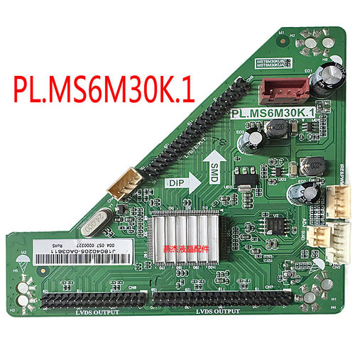 倍频板PL.MS6M30K.1希沃教学机