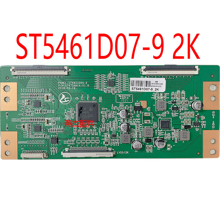 ST5461D07-9逻辑板ST4251D01-1
