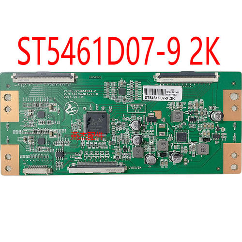 ST5461D07-9逻辑板ST4251D01-1