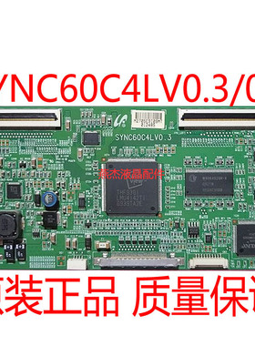 原装L40E9F 逻辑板 SYNC60C4LV0.3 配LTA400HA07屏 90天保修 现货
