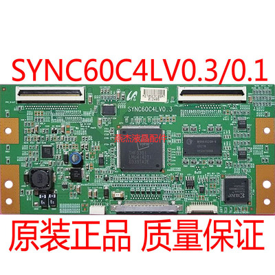 原装三星SYNC60C4LV0.3逻辑板