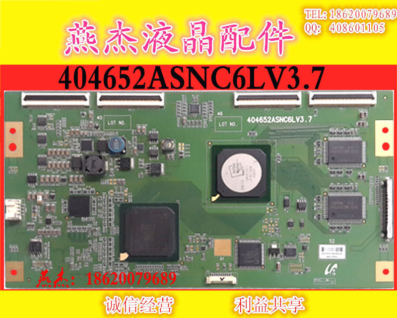 索尼 逻辑板 404652ASNC6LV3.7 LTY400HC05 40-52寸