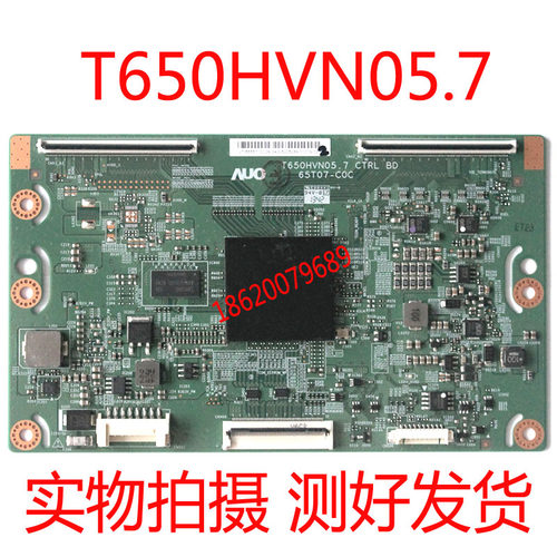 UA65H6400AJ逻辑板T650HVN05.7