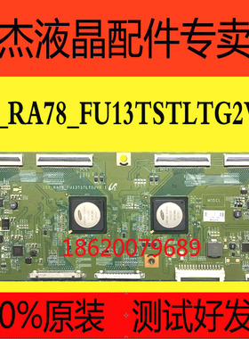 原装 三星 15Y_RA78_FU13TSTLTG2V0.1 逻辑板 现货