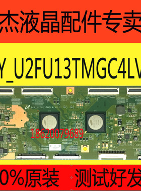 原装三星 14Y_U2FU13TMGC4LV0.1逻辑板 测好发货 90天保修