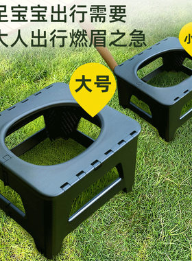 车载应急露营马桶凳移动厕所