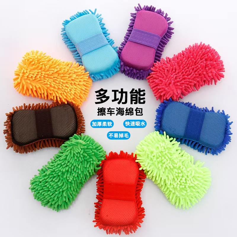 洗车用手套不伤车漆加厚珊瑚虫擦车去污吸水海绵包美容清洁洗车块