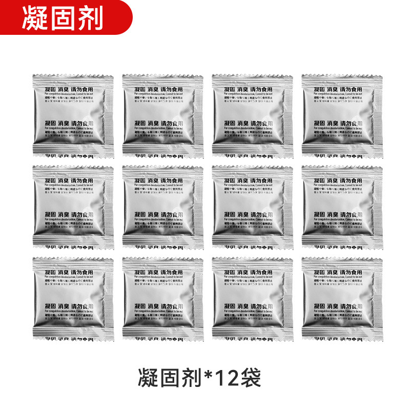 户外马桶垃圾袋固化剂收纳袋帐篷