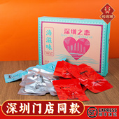 悦观潮深圳之恋海滋味120g即食蚝烤虾鱼零食小吃手信特产伴手礼