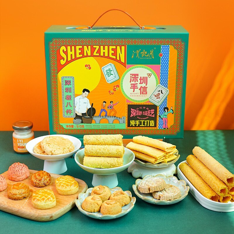 深圳特产手信伴手礼汉记月老八件中式糕点纯手工打造礼盒装700g