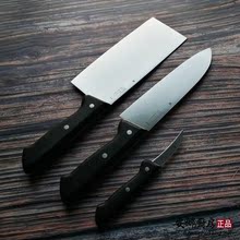 德国wmf福腾宝classic line水果刀1