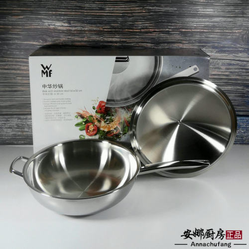 福腾宝中华炒锅价格 福腾宝中华炒锅图片 星期三