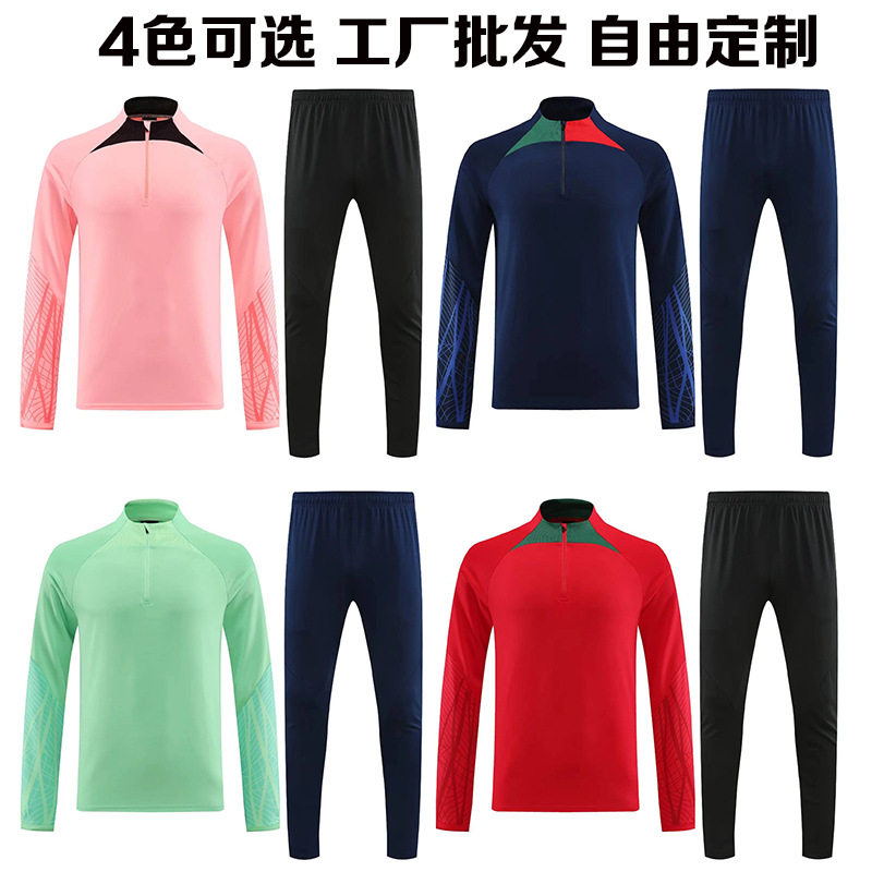 极速情侣款足球训练服学生班服运动套装男女休闲户外长袖外套