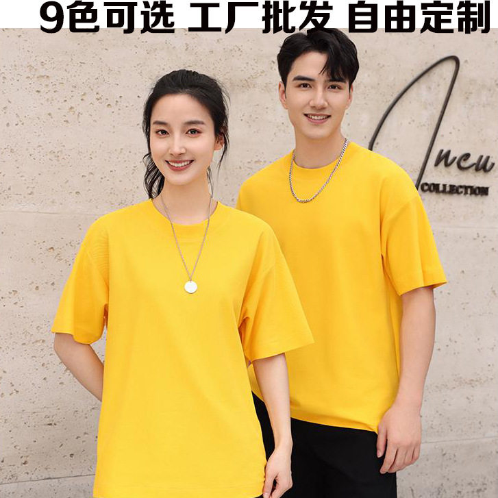 极速T恤潮牌落肩圆领广告衫印制logo刺绣工作服文化衫DIY班服