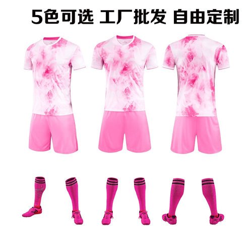 极速成人儿童足球服套装短袖球衣训练比赛服透气速干吸汗队服