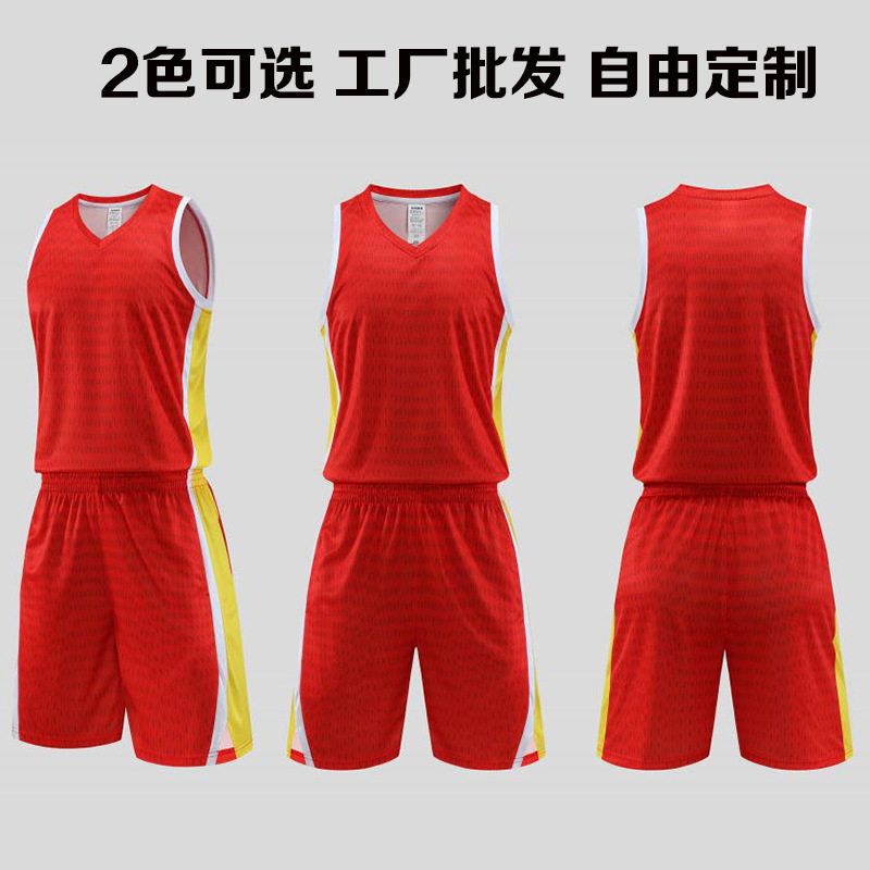 极速中国队篮球服套装男女篮球衣国家队训练比赛队服运动球服
