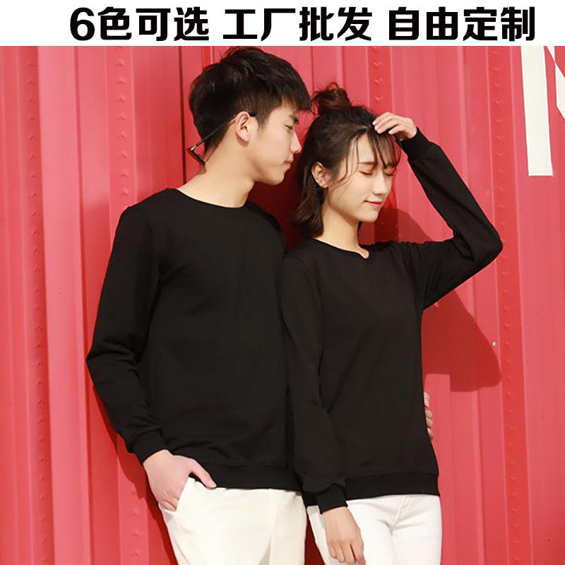 极速男女同款圆领卫衣长袖工作服班服无帽外套纯色情侣上衣