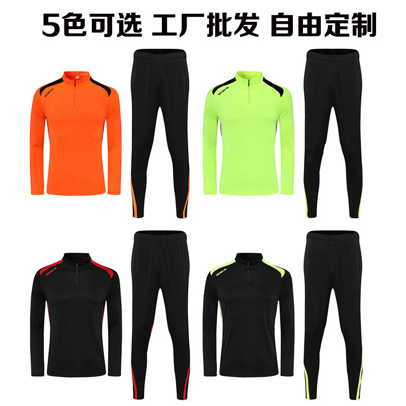 极速批秋季新款训练服套装男女长袖修身运动健身透气速干装备