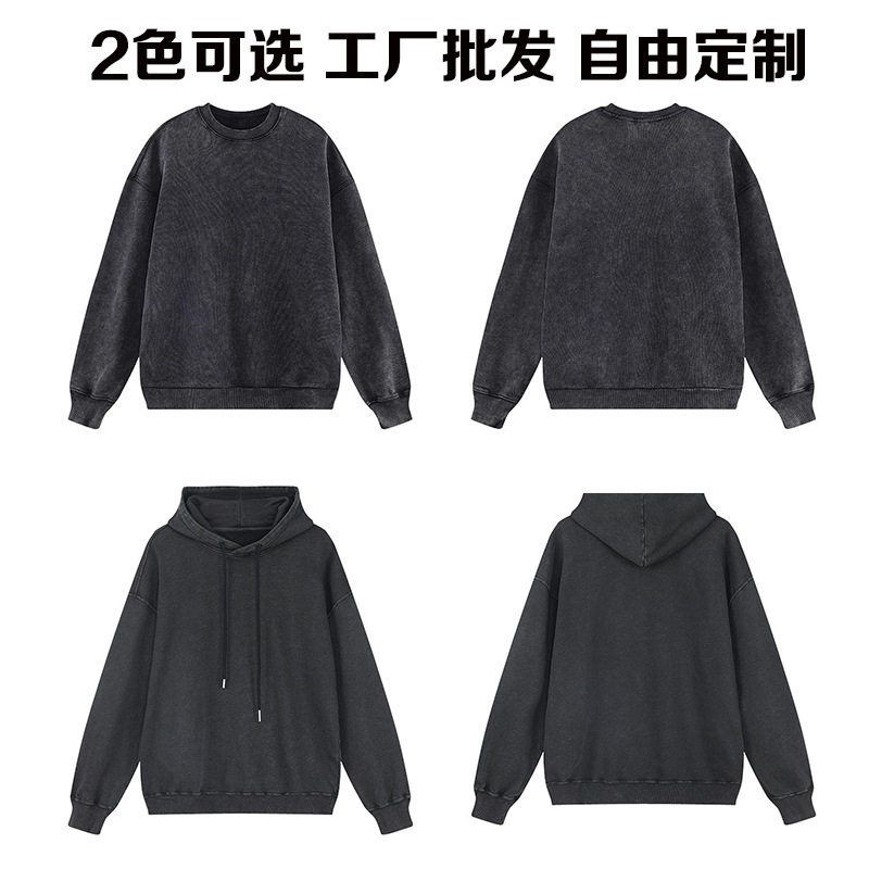 极速复古欧美水洗做旧长袖圆领卫衣男女oversize落肩长袖潮