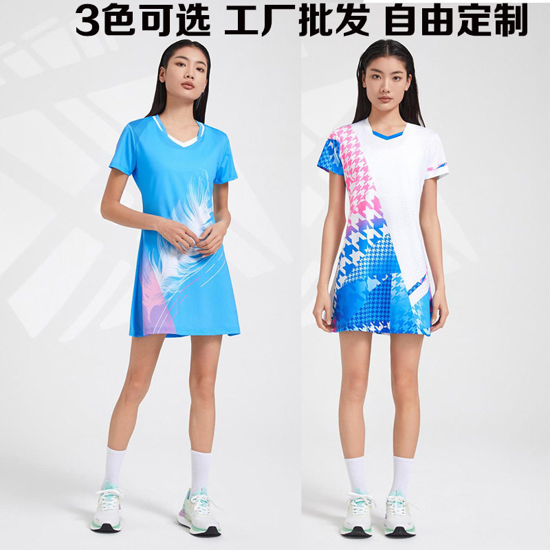 极速羽毛球比赛服女款网球连衣裙速干透气定 制运动训练比赛