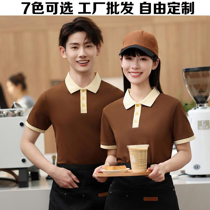 极速公司商务定 制POLO衫短袖T桖翻领服务员工作服logo印字