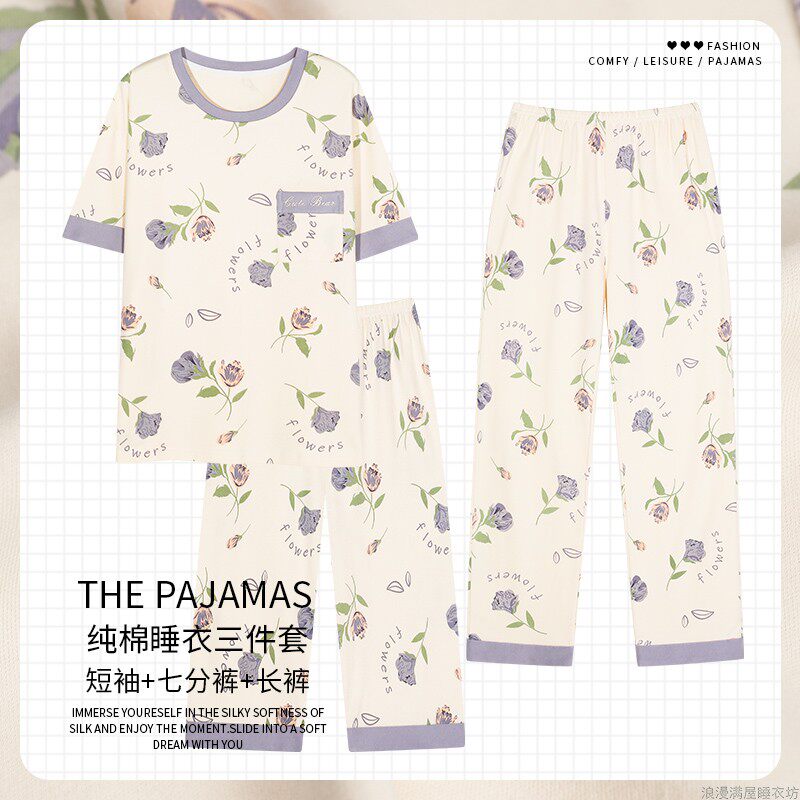 三件套睡衣女夏短袖纯棉长裤七分裤女装休闲薄款可外穿家居服套装