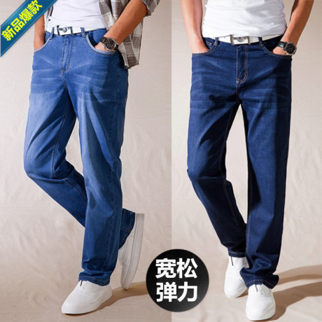 Jeans pour jeunesse droite en vrac JEANS en coton pour automne - Ref 1462779 Image 11